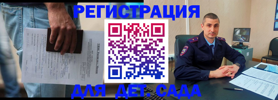 прописка поиск в Грозном