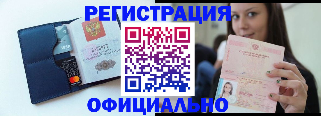 найти адрес прописки в Грозном