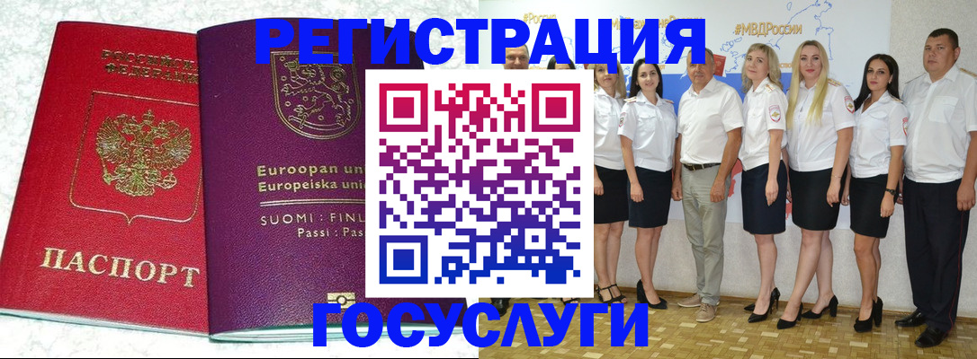 пропишу в квартире в Грозном